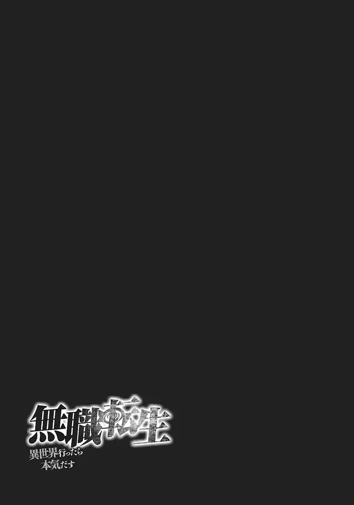 Mushoku Tensei Chapter 21.1 image 17_optimized